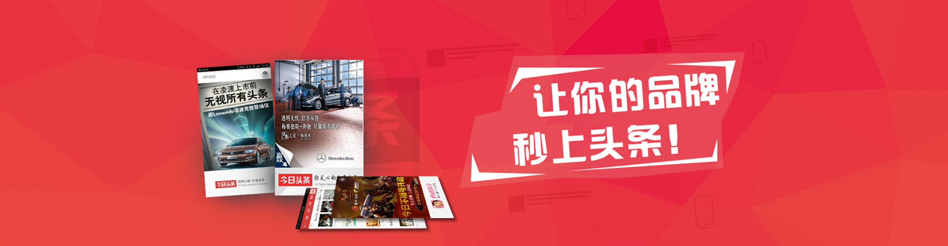 保德sem外包