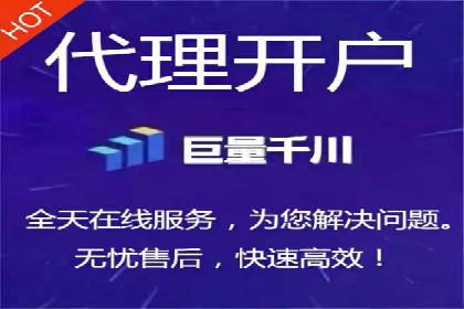信息流开户策略解析：从零到一的成长之路
